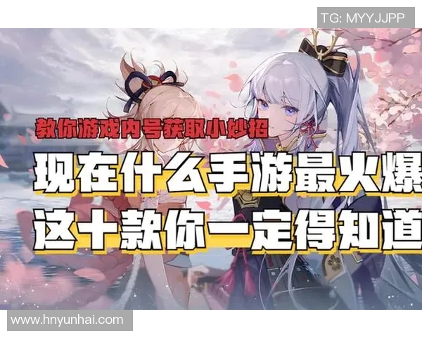 王军独家分享王者荣耀游戏技巧与心得助你成为游戏高手